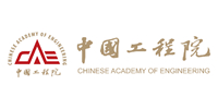中國(guó)工程院