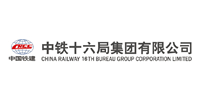 中鐵十六局集團(tuán)有限公司
