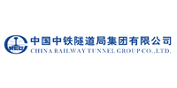 中國(guó)中鐵隧道局