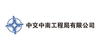 中交中南工程局有限公司
