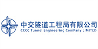 中交隧道工程局有限公司