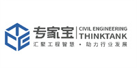 專(zhuān)家寶