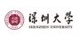 深圳大學(xué)